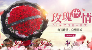 山东潍坊安丘市兴安街道大近戈村鲜花速递